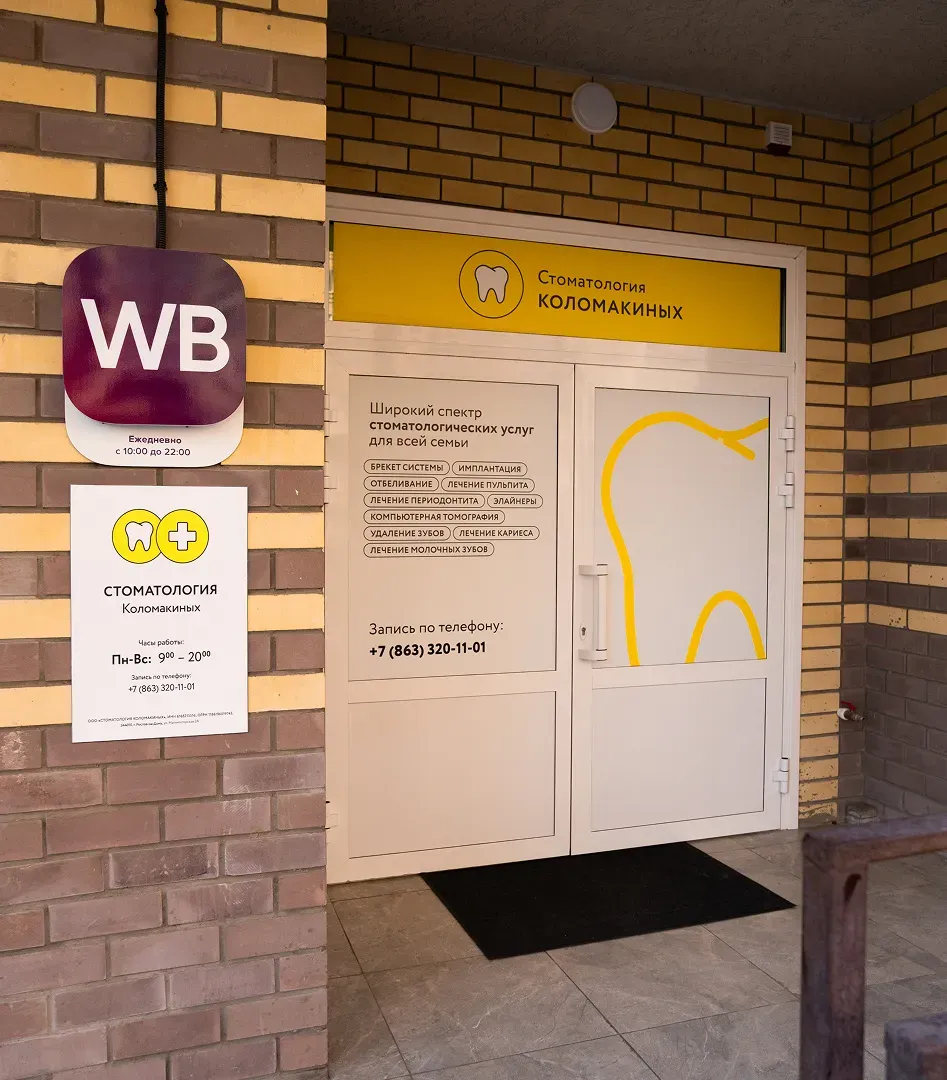 р-н ТЦ "Горизонт" ул. Тибетская 28/49