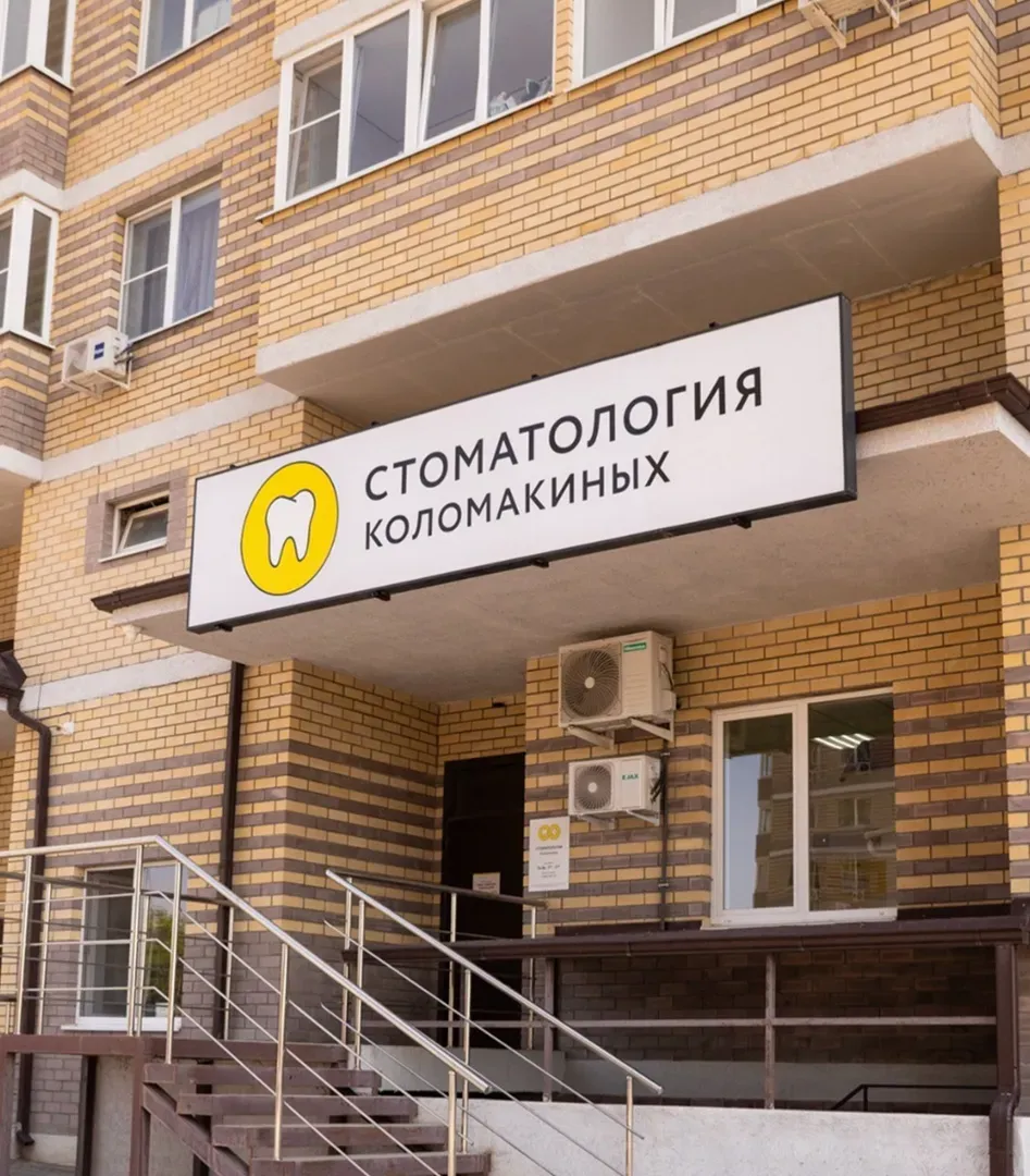 Советский р-н ул. Магнитогорская, 2А