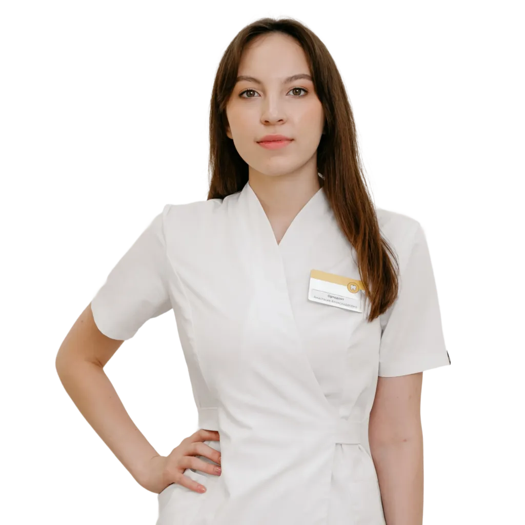 Переходькина Анастасия Александровна